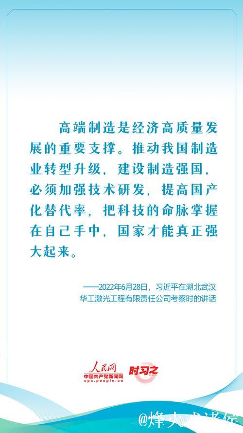 习近平：坚定信心推动高质量发展高效能治理 奋力谱写中原大地推进中国式现代化新篇章