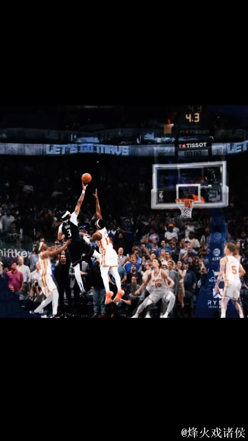 弗拉格快攻助攻戴维斯双手空接暴扣，独行侠打出一波14-3