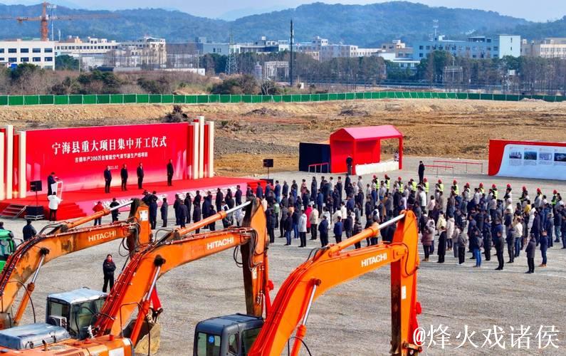 多地三季度重大项目开工　产业项目成重头戏