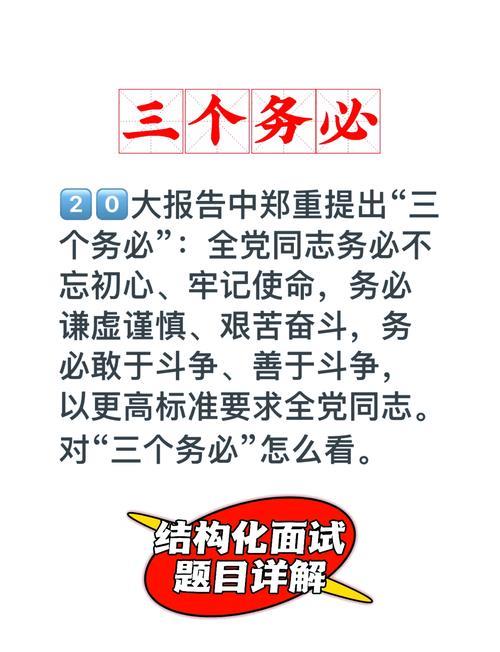 用好“关键一招”扛起经济大省责任