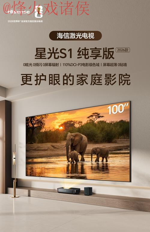 2026世界杯直播高清实时最佳观看指南 2026世界杯直播高清实时最佳观看指南