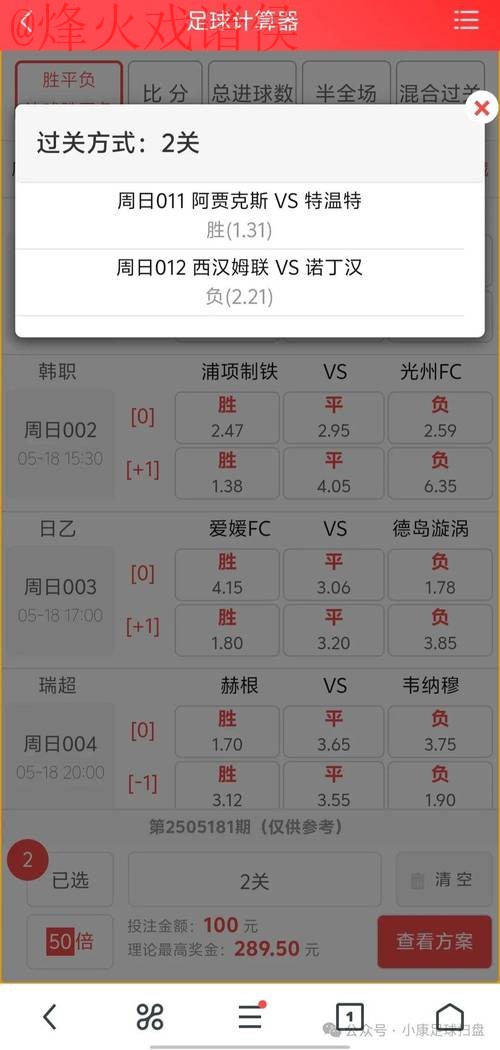 全面解析世界杯比分开户最新网址攻略 全面解析世界杯比分开户最新网址攻略