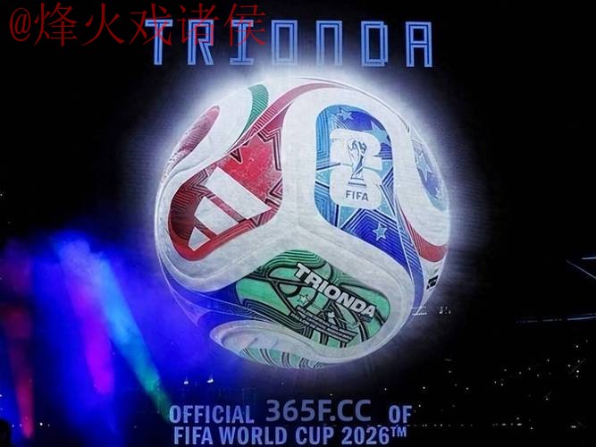 2026世界杯滚球免费官方网址推荐