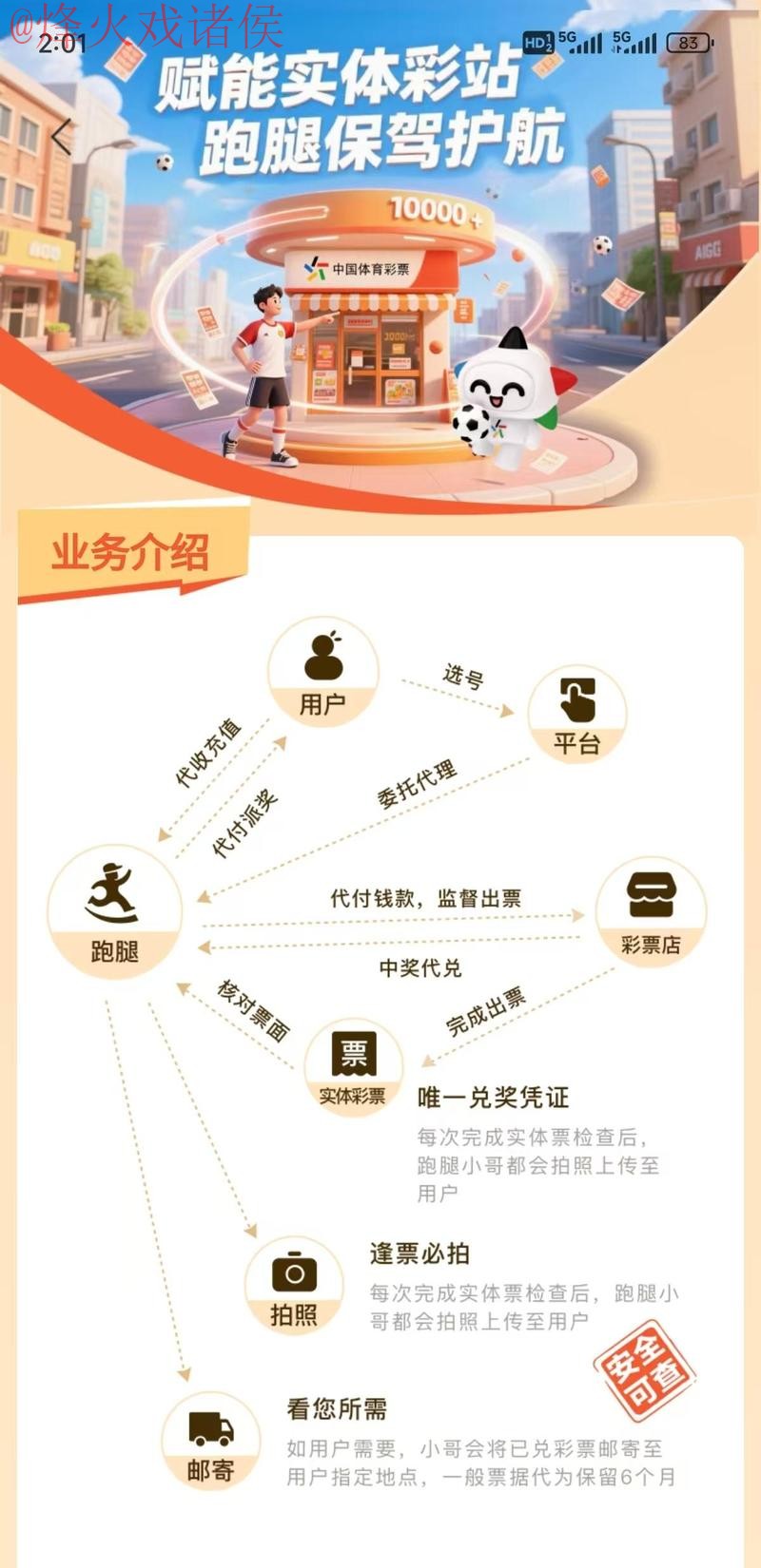 2026世界杯购彩策略与最新网址分析 2026世界杯购彩策略与最新网址分析