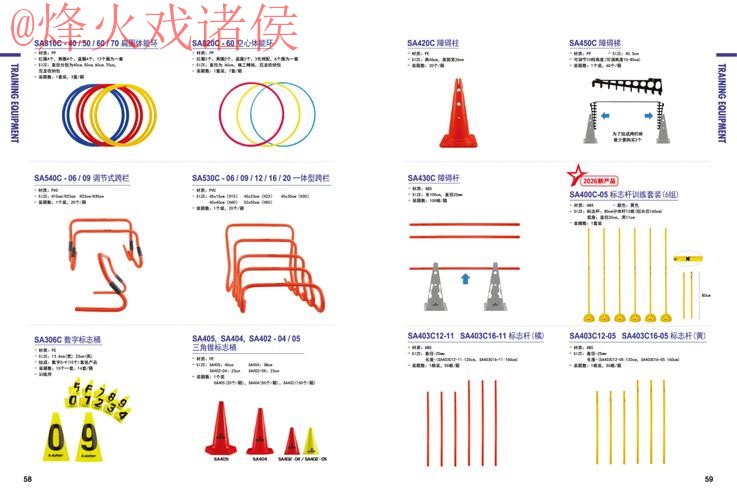 2026世界杯滚球教程官方指南 2026世界杯滚球教程官方指南